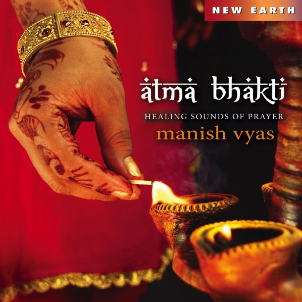 Atma-Bhakti Cover 1425x1425 (Vyas)